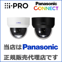 Panasonic商品