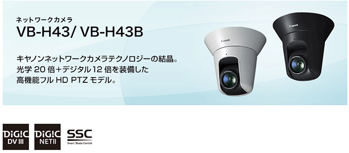 通販ネット △WA3 6226♪ 保証有 Canon キヤノン ネットワークカメラ VB-H730F 超広角 領収書発行可 ・祝 10000  セキュリティ FONDOBLAKA