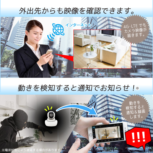 防犯カメラ】Glanshield（グランシールド）スマ見えCAM Robo Wi-Fi