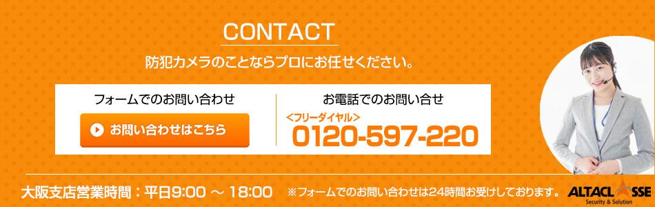 CONTACT