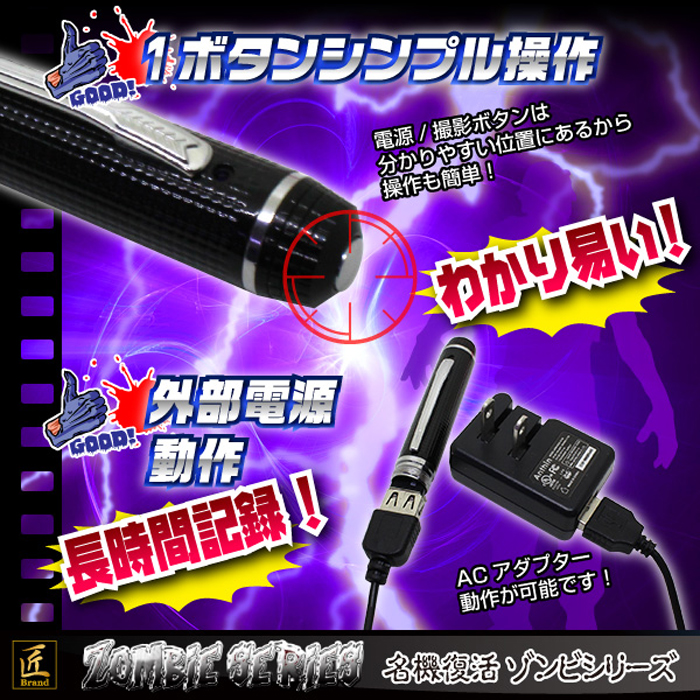 秋葉原】【小型カメラ】【匠ブランド】ペン型ビデオカメラ 『journalist-2.3K』(ジャーナリスト2.3K) アルタ特選特別保証期間3か月 |  防犯カメラ・監視カメラ専門通販店 秋葉原のアルタクラッセ